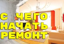 Photo of Отделка коттеджа с нуля: с чего начать