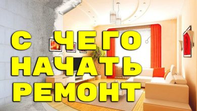 Photo of Отделка коттеджа с нуля: с чего начать